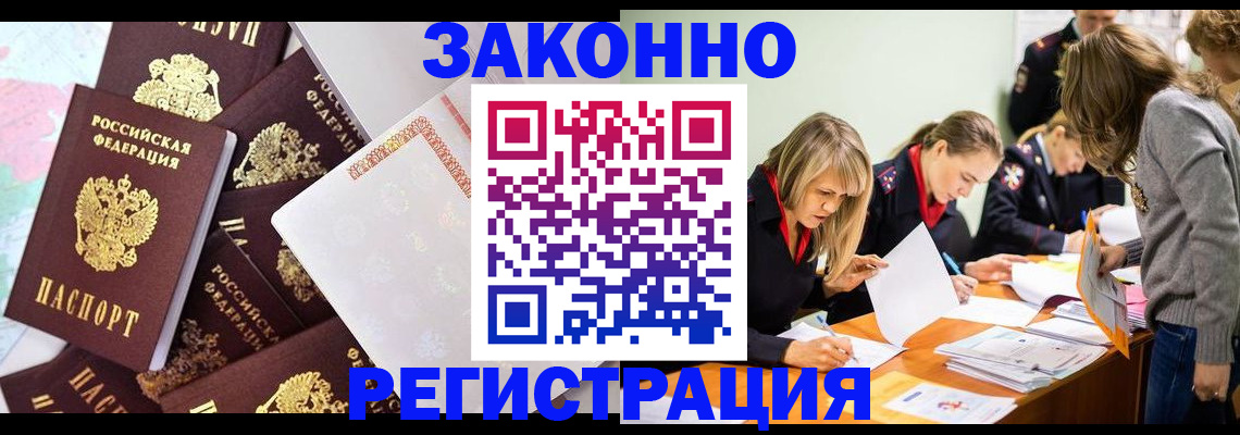 регистрация для школы в Сергаче