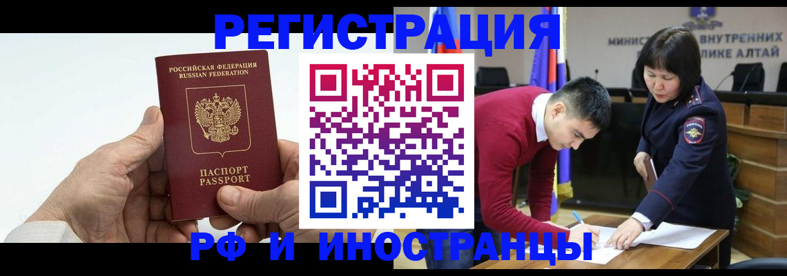 регистрация для дет. сада в Сергаче