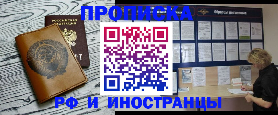 найти адрес прописки в Сергаче